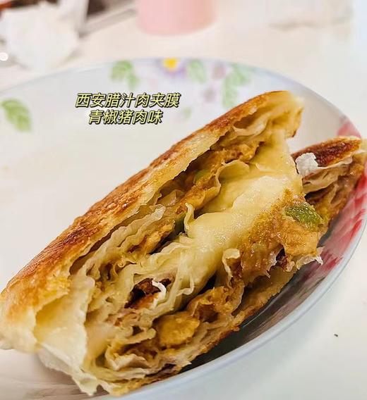 猪柳堡—雪小仙西安腊汁肉夹馍（青椒）130g 商品图2