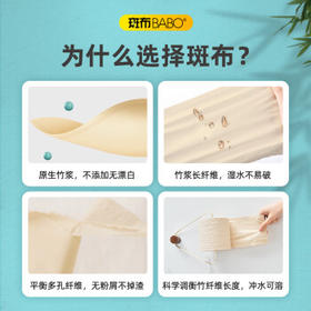 斑布有芯卷纸 4层160g*30卷 本色纸无漂白 卫生纸 纸巾 卷纸 整箱