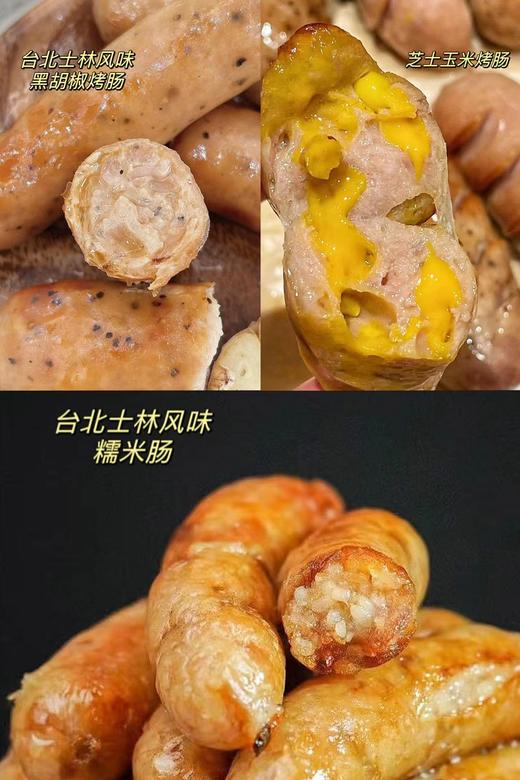 从肠记忆—黑胡椒风味肠400g 商品图2