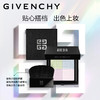 【品牌热卖】Givenchy纪梵希四宫格粉饼1# 商品缩略图2