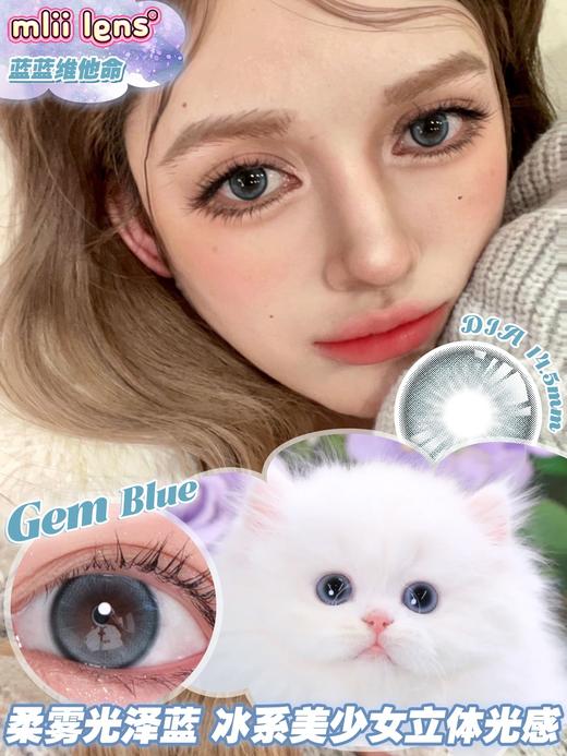 正品年抛 | Mliilens系列蓝蓝维他命美瞳 | 直径14.5着色直径14.0 | 韩国产 商品图0