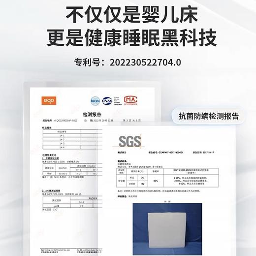 【品牌直供】虎贝尔云眸婴儿床可折叠 商品图3