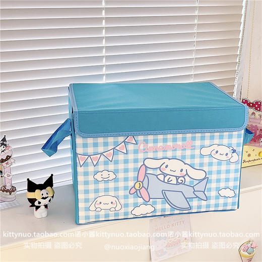 【三丽鸥大容量收纳箱】日式玉桂狗卡通库洛米可爱收纳箱，居家宿舍零食书本衣服收纳整理箱带盖 商品图5