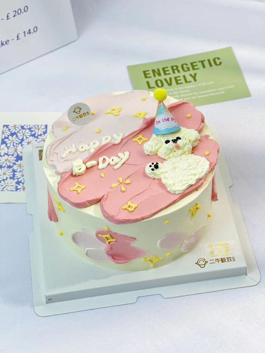 INS -  手绘小狗 商品图1