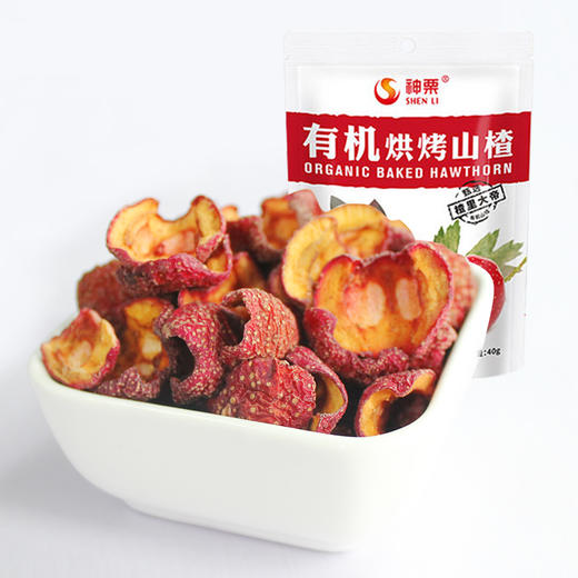 神栗有机烘烤山楂 新鲜果干山楂干零食泡水40g*5袋 商品图3