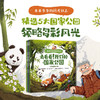 卷卷爷爷的科考日志：去看看！我们的国家公园（全5册） 商品缩略图0
