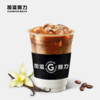 香草咖啡 商品缩略图0