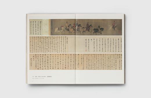 龙之国的传说：波士顿美术博物馆藏唐宋元书画      赠送限量8.8米《九龙图》折页 商品图6