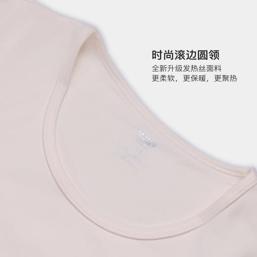 美季美优女士牛奶绒圆领套装B340204 商品图2