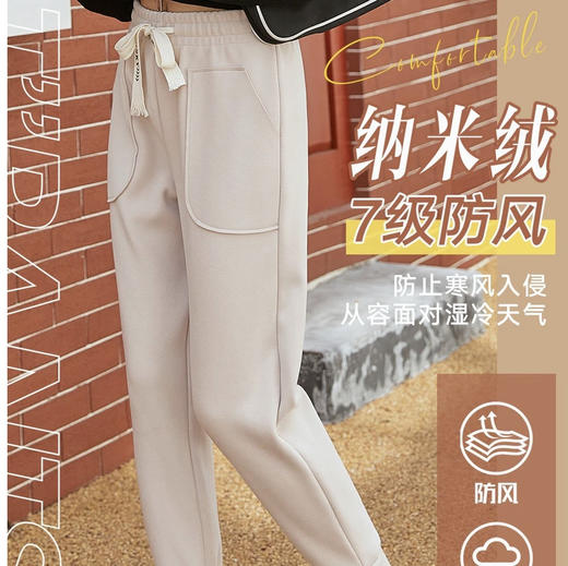 【防水防污防风保暖❗️男女防风裤秋冬】​冬日新款。加绒加厚，防水运动休闲裤，收脚百搭卫裤，裤子加绒加厚，抵御寒风；防水设计，防风裤男女秋冬季新款加绒加厚防水运动休闲裤收脚百搭卫裤父亲节礼物新年礼盒 商品图0