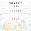 【品牌热卖】Olay玉兰油大红瓶面膜单片装# *5片装 商品缩略图3