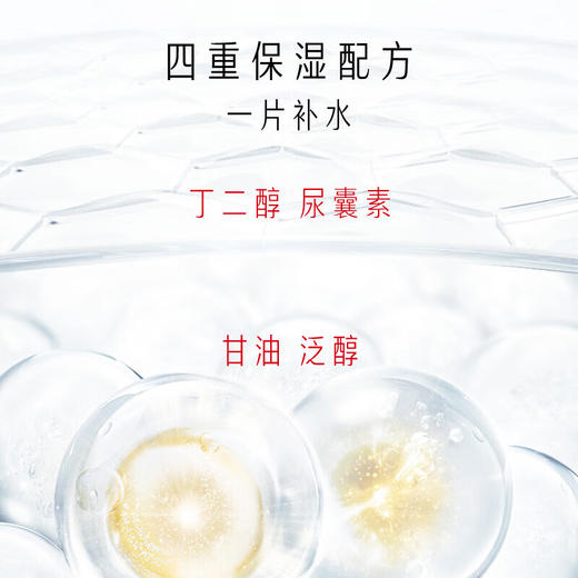 【品牌热卖】Olay玉兰油大红瓶面膜单片装# *5片装 商品图3