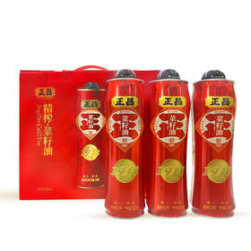 正昌精榨菜籽油中秋礼盒 750ml*3