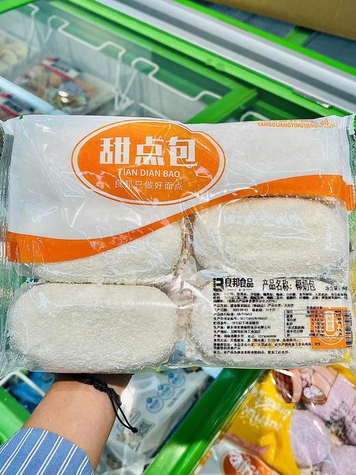 良邦—椰奶包480g 商品图0