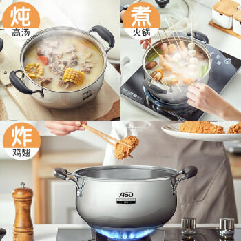 爱仕达（ASD）汤锅 304不锈钢小汤锅 蒸锅复底炖煮锅 20CM燃气电磁炉通用奶锅B1 /厨具 /烹饪锅具 /汤锅 商品图4