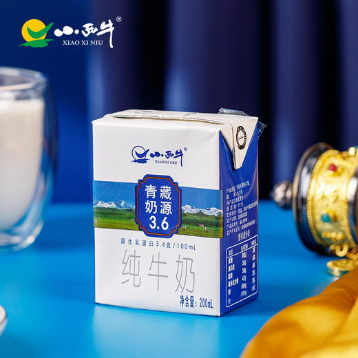 【光明&小西牛】方砖3.6g蛋白纯牛奶营养儿童早餐奶200ml*16盒整箱 商品图6