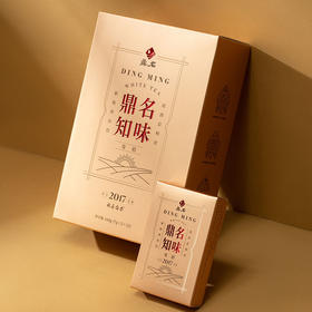 鼎名知味 2017寿眉 168g/盒
