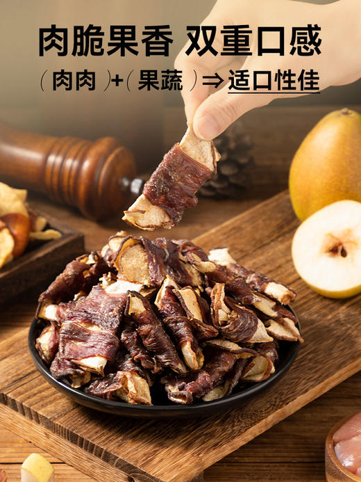 【立减3元】凡可奇 狗狗零食 鸡鸭肉绕雪梨100g 商品图1