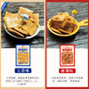 暖食家国家地理南溪豆腐干 全家人的美味零食 商品缩略图5