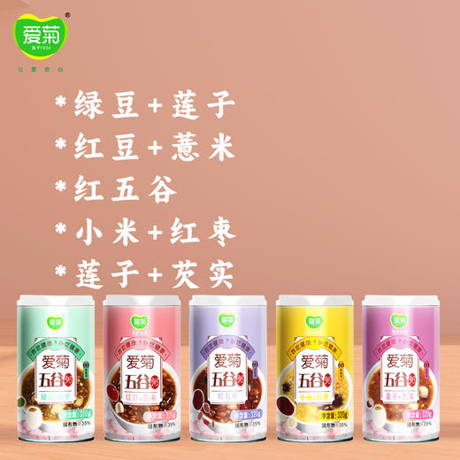 【方便即食】爱菊五谷粥(丽人粥) 营养早餐 代餐 商品图2