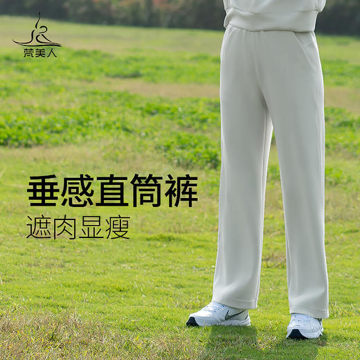 梵美人 F9016M 瑜伽阔腿裤 莫代尔空气层 商品图1