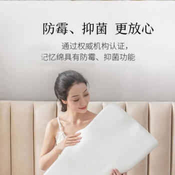 京东京造 记忆枕头枕芯 蝶形枕 航空记忆棉记忆枕慢回弹睡觉专用枕头 /床上用品 /枕头 /记忆枕 商品图1