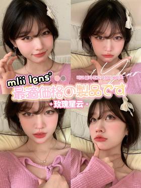 正品年抛 | Mliilens系列玫瑰星云美瞳 | 直径14.0着色直径13.3 | 韩国产