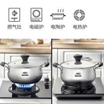 爱仕达（ASD）汤锅 304不锈钢小汤锅 蒸锅复底炖煮锅 20CM燃气电磁炉通用奶锅B1 /厨具 /烹饪锅具 /汤锅 商品图1