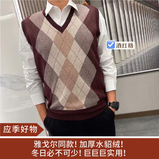 【应季好物】爸爸加绒打底马甲 商品图0