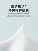 康百娜自然香气轻盈柔顺洗护三件套拯救干枯毛躁发质 商品缩略图3