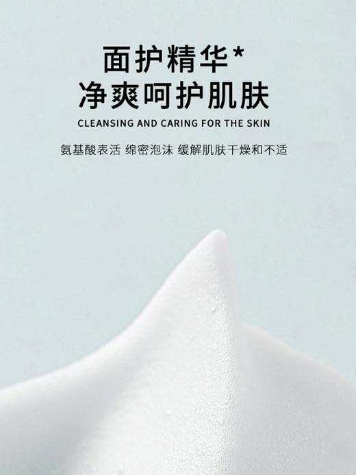 康百娜自然香气轻盈柔顺洗护三件套拯救干枯毛躁发质 商品图3