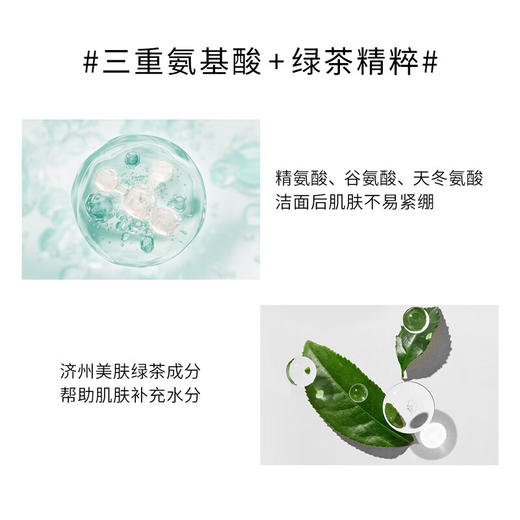 【保税清仓】悦诗风吟（innisfree）水乳套装 新版绿茶平衡水乳 5件套 有效期至25年5月 商品图5