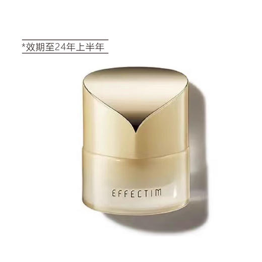 【清仓好价】资生堂玑妍之光臻稀酵母视黄醇淡纹眼霜15g（效期至24年上半年） 商品图4