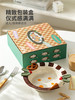 摩登主妇手绘浮雕甜品盘子高颜值陶瓷餐盘礼盒装可爱沙拉盘水果盘 商品缩略图4