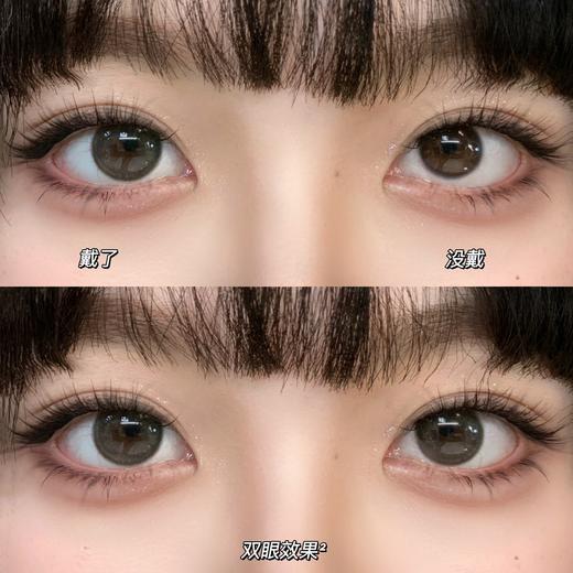 正品年抛 | Mliilens系列手冲月光美瞳 | 直径14.0着色直径13.3 | 韩国产 商品图9