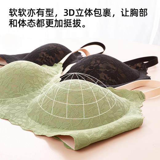 【宽肩带/细肩带】【商场同款】熳洁儿 空气蕾丝无痕内衣百搭文胸ABC通杯23701527/23701528 商品图5
