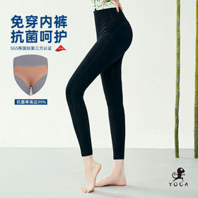 壁虎瑜伽【2310KZ251】免穿内裤抗菌里裆裸感裤【5天发货】
