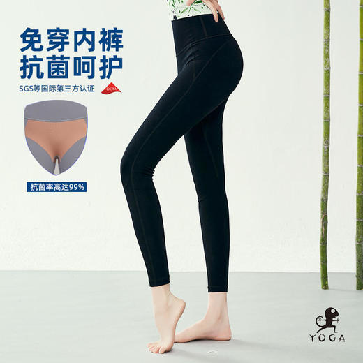 壁虎瑜伽【2310KZ251】免穿内裤抗菌里裆裸感裤【5天发货】 商品图0