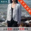 裁缝学苑AS118 国风盘扣V领长袖小衫纸样上衣无领外套打版裁剪板 商品缩略图0