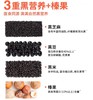 【热销】好哩!榛果黑芝麻燕麦麸皮粥/粗粮粥 商品缩略图2