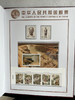 2002年邮票年册 商品缩略图11