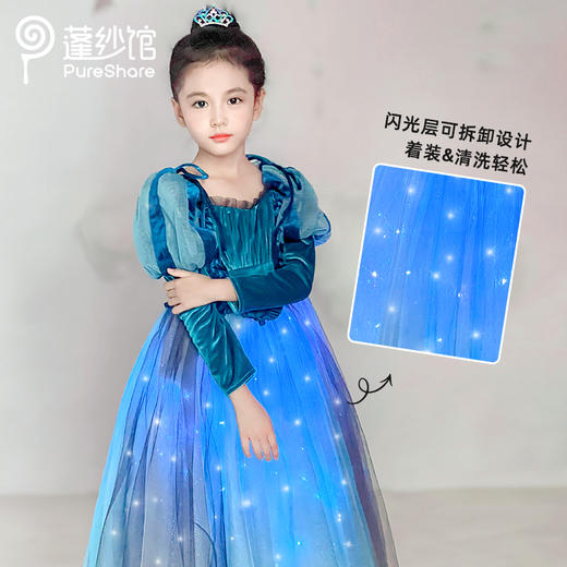 pureshare 灰姑娘公主裙女童连衣裙秋装洋气长袖公主大童新款-星辰公主裙 商品图2