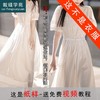 裁缝学苑AQ179 天丝泡泡袖无领收腰连衣裙纸样女装裙子打版裁剪板 商品缩略图0