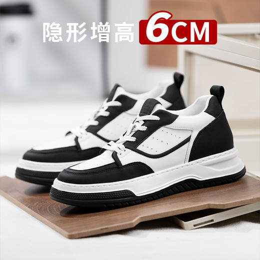 男士增高鞋男6cm休闲牛皮板鞋内增高男鞋真皮百搭透气 商品图0