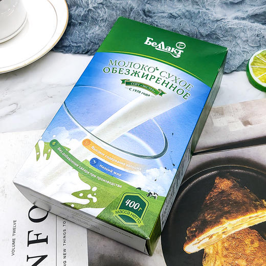 【中欧班列精选】俄罗斯贝兰多牌脱脂奶粉乳粉400克/袋 商品图6