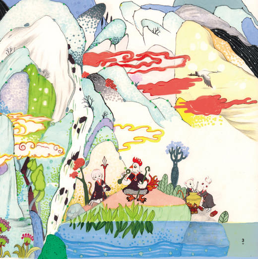 《山海神话故事》（全4册） 商品图8