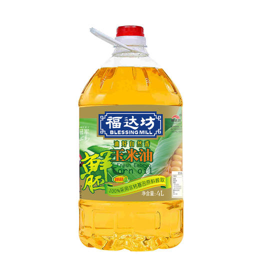 福达坊非转基因物理压榨鲜胚玉米油4L（6924497918362） 商品图0