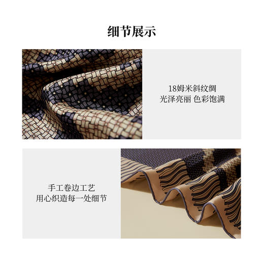 凤凰之家“织梦传奇”75厘米双面印花中方巾 商品图4