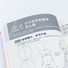 Q版漫画新手入门 一本就够了 商品缩略图2