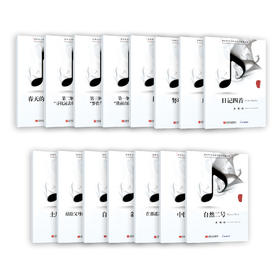 新时代中国钢琴作品原创精粹（套装全15册 ）